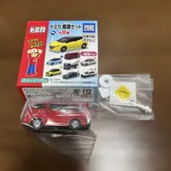 トミカ標識セット 日産 キャラバン 新品
