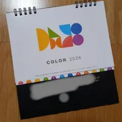 Item thumbnail for item fb88d3a8-4dd8-44ff-a315-f9c9a9d2d479