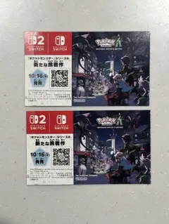ポケモンSV 色違い コライドン ミライドン