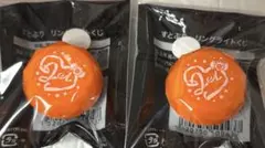 すとぷり ジェル君 リングライト