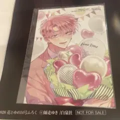 花とゆめ アニメイトオンライン 特典 ブロマイド オールスター 通販 まとめ売り 多聞くん今どっち 花とゆめ 14号 アニメイト特典ブロマイド ジメ原さん