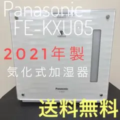 2026年最新】（中古品）パナソニック 加湿器 気化式（ナノイー搭載