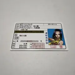 ボア、ハンコック