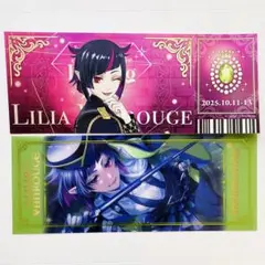 ツイステ リリア セット