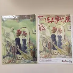 【未開封】スタジオジブリ　近藤勝也展　クリアファイル全4種　魔女の宅急便 希少】近藤勝也展 クリアファイル ジブリ 魔女の宅急便 - メルカリ