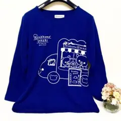 リラックマ ベーカリー 長袖Tシャツ ネイビー Mサイズ 紺色 綿混 かわいい