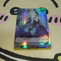 ヴァンガード 廉潔の聖光 ユーファ 2枚 - メルカリ