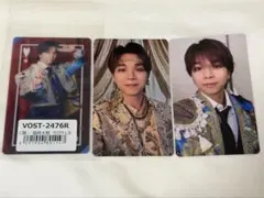 M!LK 塩﨑太智 トレカ 3枚セット