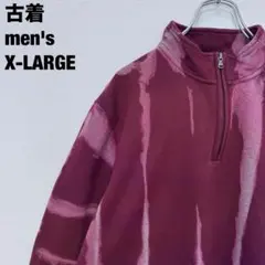 【一点物】ブリーチ加工 ハーフジップ スウェット XL ボルドー タイダイ 古着