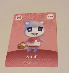 どうぶつの森　amiiboカード　みすず