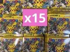 ポケモンタルカ カルタ 新品未開封30個セット - メルカリ