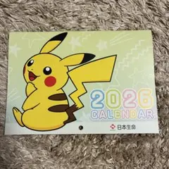 ポケモン　2026年カレンダーのサムネイル