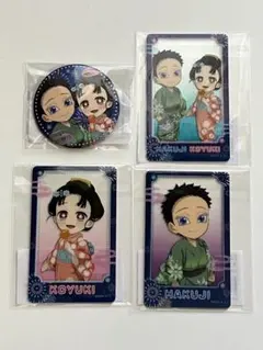 鬼滅の刃　狛治と恋雪　WEBSHOPくじ