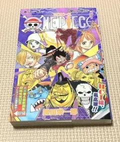 【初版】ONE PIECE 88巻 尾田栄一郎 漫画 ワンピース