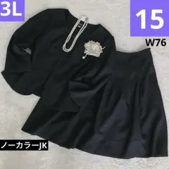 ママスーツ 大きいサイズ 3L 15号 ノーカラー スカート スーツ フォーマル