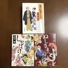 Item thumbnail for item 915bed2a-baa5-44fe-a929-e811a3350049