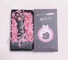 猫爪切切 カッター 猫型 猫爪カッター mellojoy メロジョイ