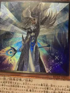 遊戯王 サイレントソードマン サイレントマジシャン レアリティ