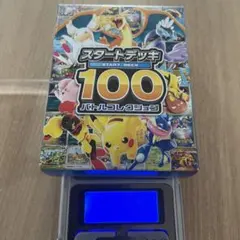 MEGA スタートデッキ100 バトルコレクション 1箱 111 - メルカリ