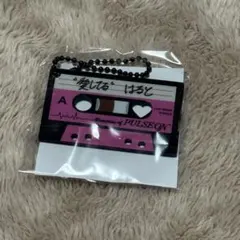 TREASURE PULUSE ON POPUP カプセルトイ ハルト