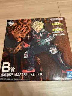 一番くじ 僕のヒーローアカデミア B賞 爆豪勝己フィギュア