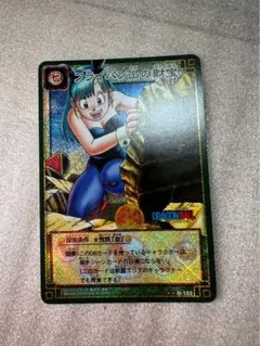 ドラゴンボール 旧カードゲーム フライパン山の財宝 D-122 ブルマ