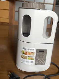 ウチダ和漢薬 漢方薬煎じ器 煎治 LITE - メルカリ