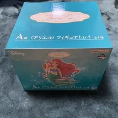 ディズニープリンセス 一番くじ A賞 アリエル