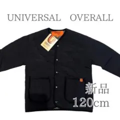 新品アウター120cm UNIVERSAL OVERALL