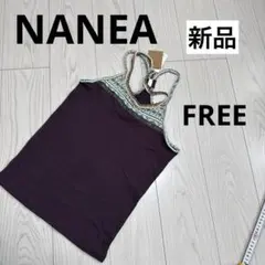 新品タグ付き☆ナネア☆コットン ジャガード キャミソール☆FREEのサムネイル