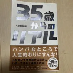 Item thumbnail for item 949f25b4-cd45-4de0-94e8-9047071d9bcf