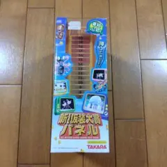 レア　新！仮装大賞パネル　未開封品 2026年最新】仮装大賞パネルの人気アイテム - メルカリ