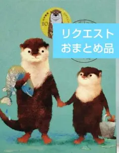 aki様 リクエスト 10点 まとめ商品