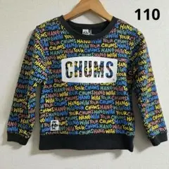 CHUMS カラフルトレーナー キッズサイズ 110㌢のサムネイル