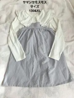 【美品】サマンサモスモス フリル付き襟の長袖カットソー　ワンピース 130