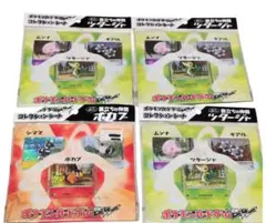 ポケモンカードゲームBW コレクションシート 旅立ちの仲間 ポカブ
