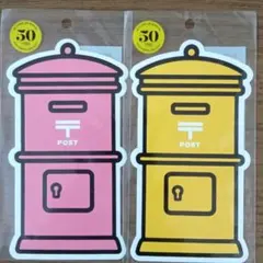 ＊ポスト型はがき 横浜市5枚セット＊ ポストカード5種セット【横浜建物】 | adoshop（アドカジエンス）
