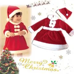 サンタ コスプレ ベビーサンタ 女の子 80 ふわもこ リボン
