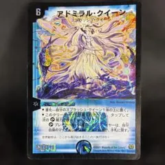 MTG 歌の申し子、ミク/Miku, Child of Song1枚 - メルカリ