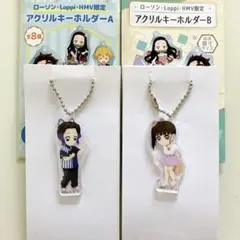 鬼滅の刃　ufotable ローソンコラボ アクリルキーホルダー 胡蝶しのぶ