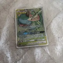 フシギバナ＆ツタージャGX RR SM11a リミックスバウト 001/064