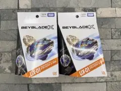 2026年最新】ベイブレードx ドランバスターの人気アイテム - メルカリ