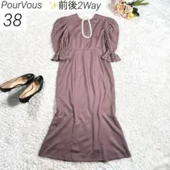 【前後2Way】　プールヴゥー　パーティードレス　レース　マーメイド　結婚式　M