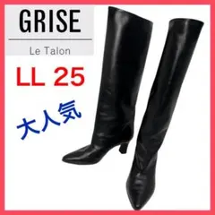 大人気✨ルタロングリーズ　ロングブーツ　ポインテッドトゥ　チャンキーヒール　LL