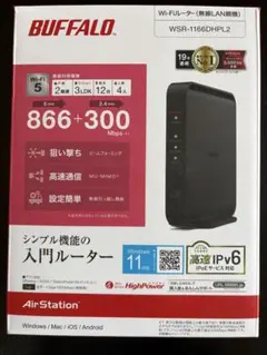 BUFFALO WSR-1166DHPL2 Wi-Fiルーター 本体のサムネイル