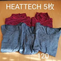 HEATTECH 5枚セット