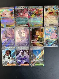 ポケカ AR SR SSR まとめ売り 17枚 - メルカリ