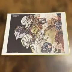 DEATH NOTE ミニ色紙
