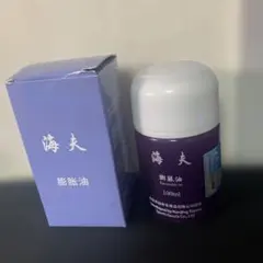 漢美爽水・漢美善 - メルカリ