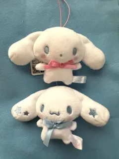 シナモロール ぬいぐるみ 2体セット